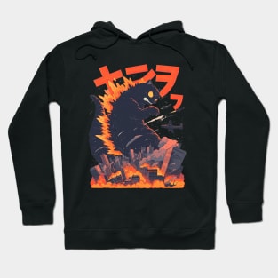 Vintage anime Catzilla design Hoodie